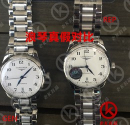 老K谈表第五期 MK厂浪琴名匠对比正品深度评测，揭秘复刻表工艺的得与失